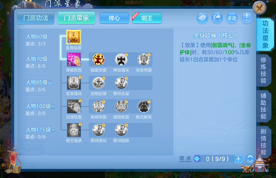 微信图片_20260830185225_32_15655.png