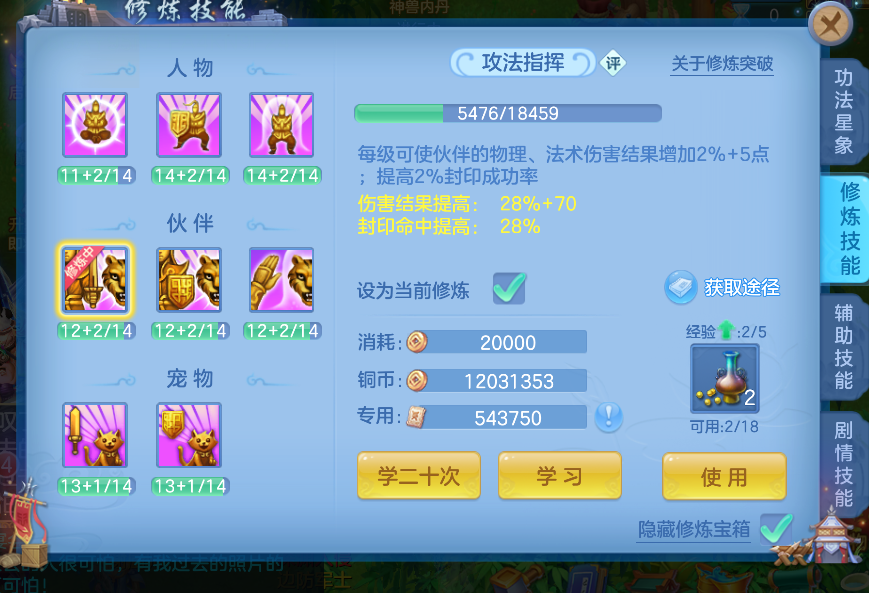 微信图片_20260830185223_31_15655.png