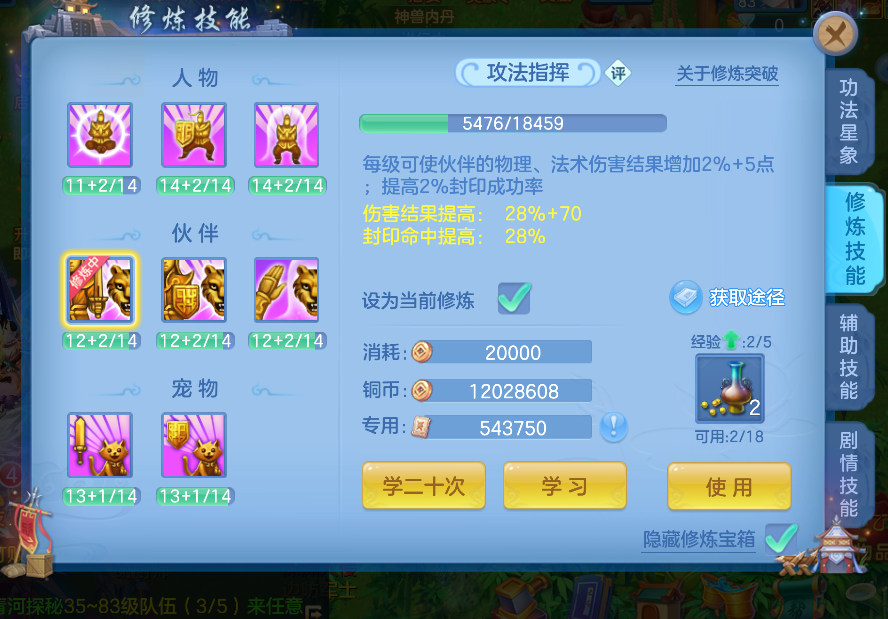 微信图片_20260830185222_30_15655.png