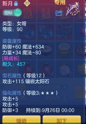 微信图片_20260830194519_21_15661.png