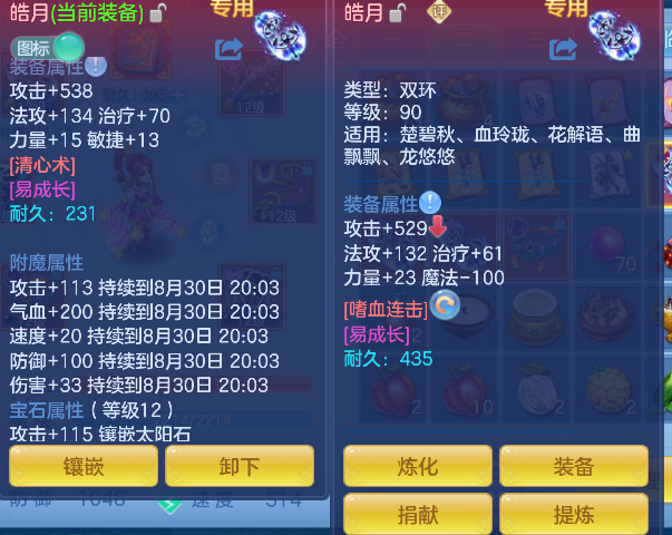 微信图片_20260830194345_18_15661.png