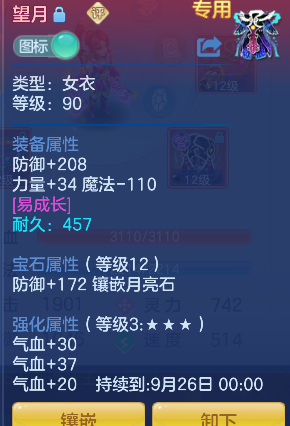 微信图片_20260830194850_22_15661.png