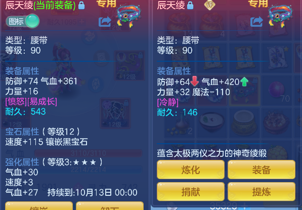 微信图片_20260830194920_24_15661.png