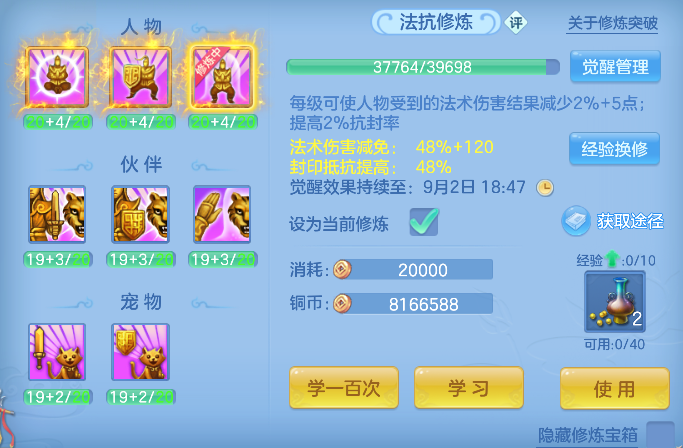 微信图片_20260830200049_64_15661.png