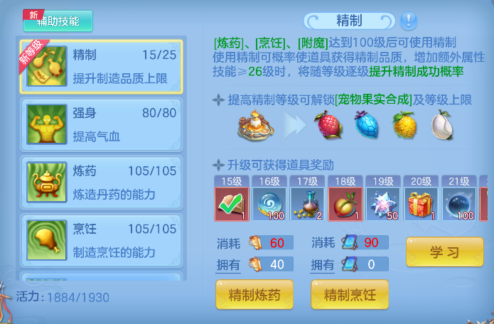 微信图片_20260830200049_65_15661.png