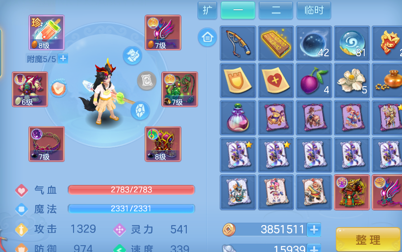 微信图片_20260830202500_4_15675.png