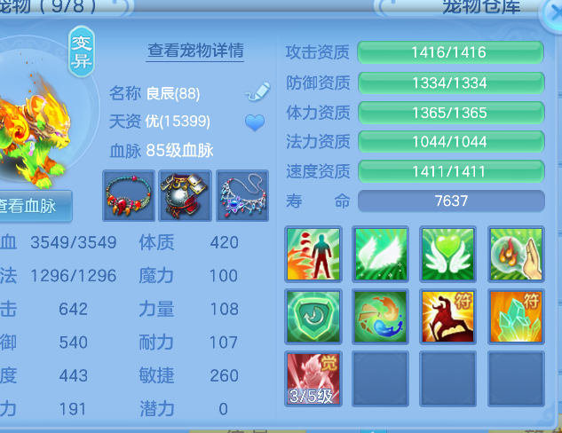 微信图片_20260830202626_13_15675.png