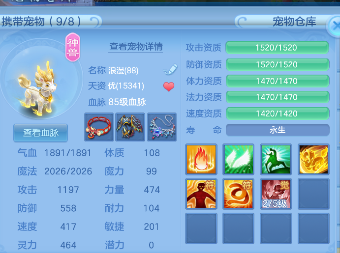 微信图片_20260830202500_11_15675.png