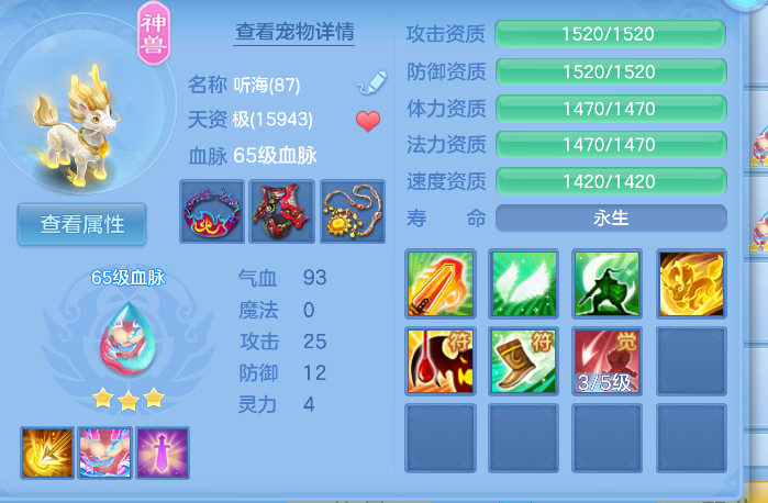微信图片_20260830202500_9_15675.png