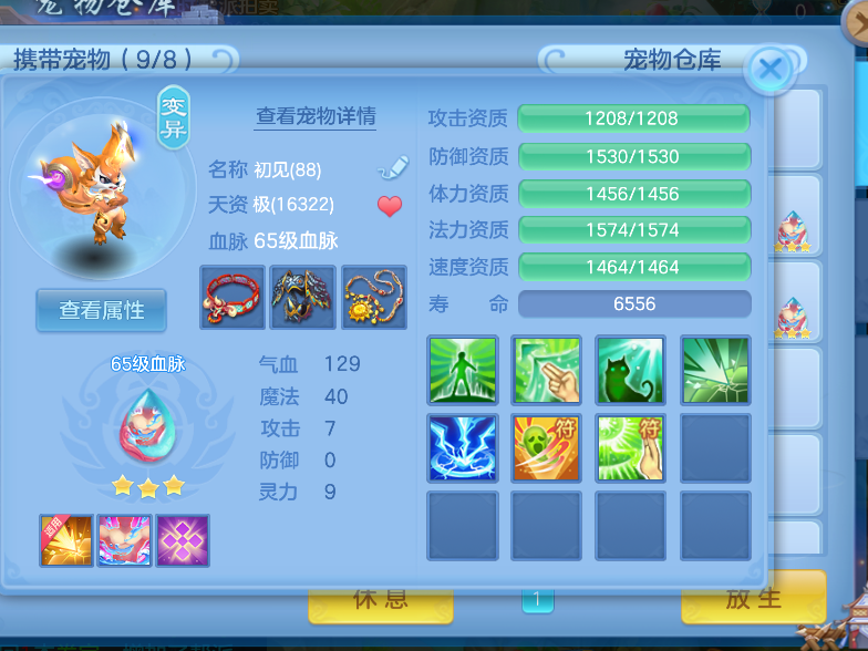 微信图片_20260830202500_12_15675.png