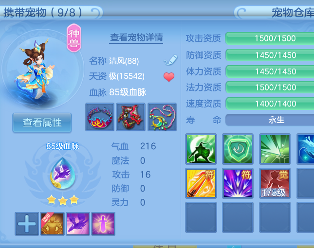 微信图片_20260830202500_8_15675.png