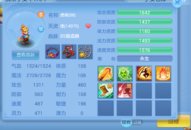 微信图片_20260830202626_15_15675.png