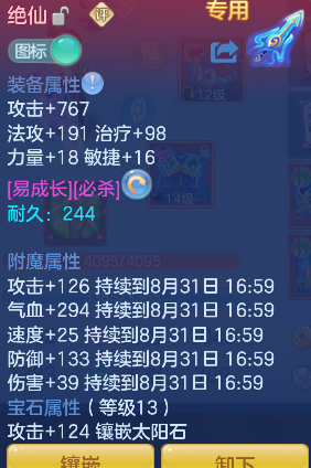 微信图片_20260830205537_32_15453.png