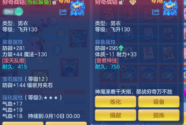 微信图片_20260830205711_34_15453.png