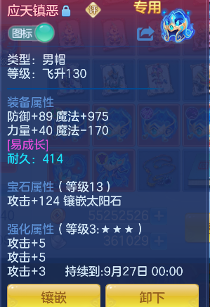 微信图片_20260830205623_33_15453.png