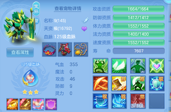 微信图片_20260830211631_55_15453.png
