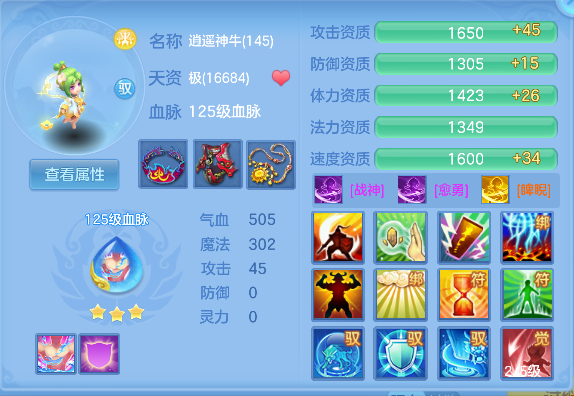 微信图片_20260830212010_72_15453.png