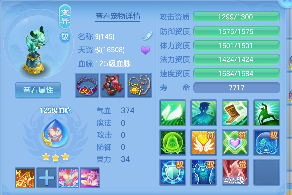 微信图片_20260830212010_70_15453.png