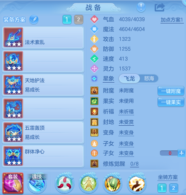 ScreenShot_2026-08-30_095414_967.png