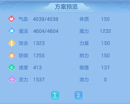 ScreenShot_2026-08-30_095400_782.png