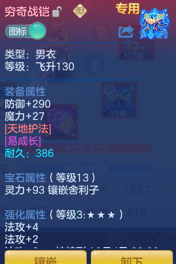ScreenShot_2026-08-30_095434_293.png