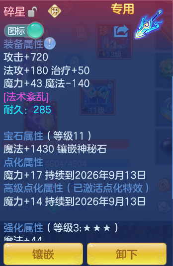 ScreenShot_2026-08-30_095430_181.png