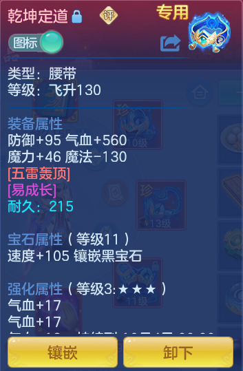 ScreenShot_2026-08-30_095438_566.png