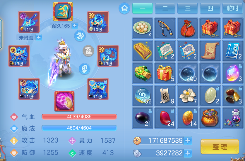 ScreenShot_2026-08-30_095423_192.png