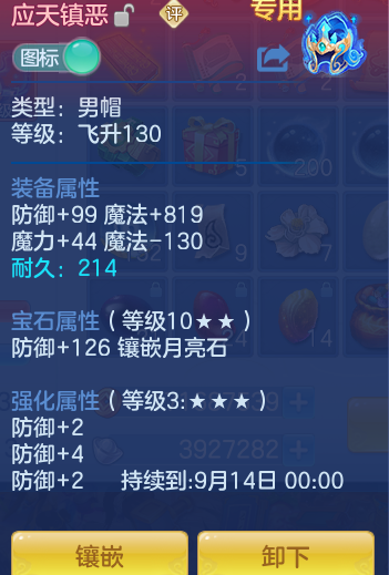 ScreenShot_2026-08-30_095443_574.png