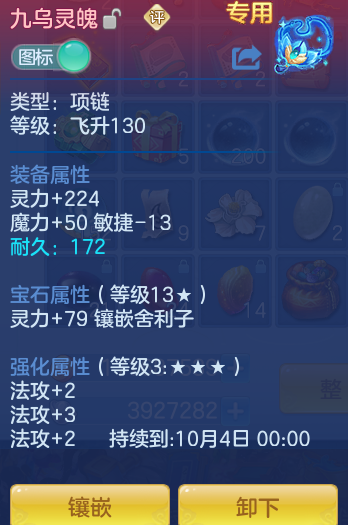 ScreenShot_2026-08-30_095448_014.png