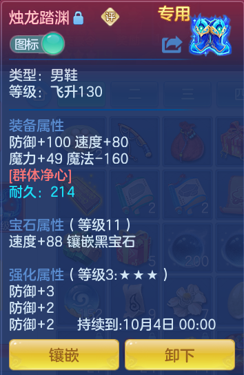 ScreenShot_2026-08-30_095452_870.png