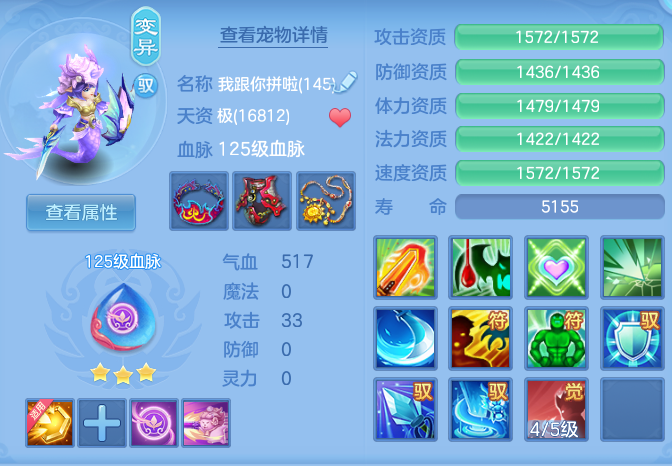 ScreenShot_2026-08-30_095557_462.png
