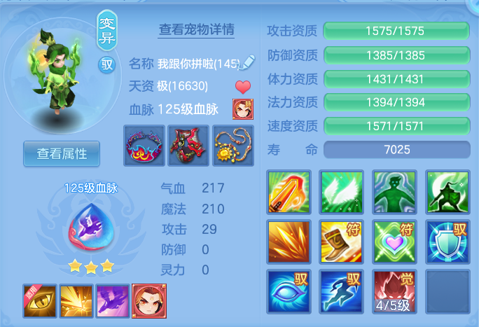 ScreenShot_2026-08-30_095613_215.png
