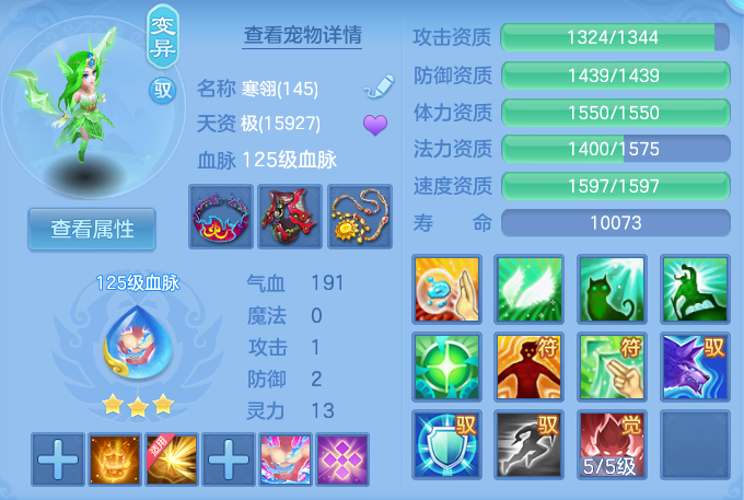 ScreenShot_2026-08-30_095639_998.png