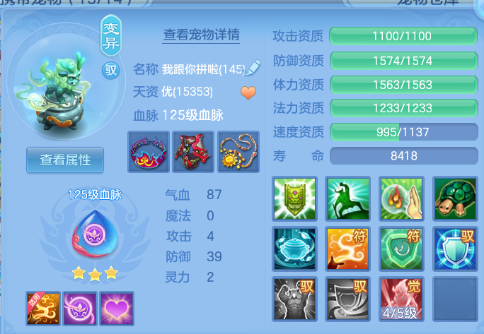 ScreenShot_2026-08-30_095625_943.png