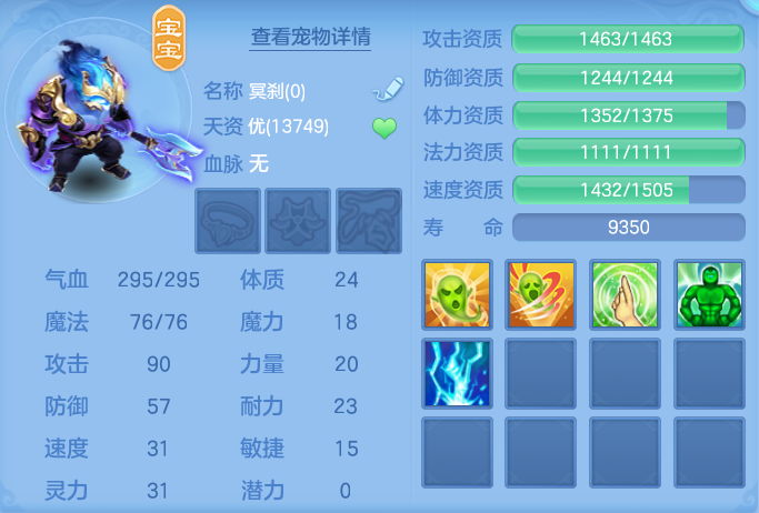 ScreenShot_2026-08-30_095720_926.png
