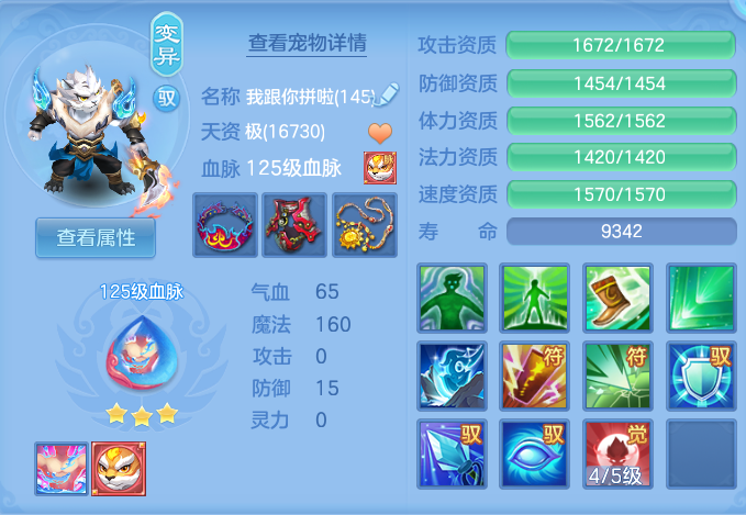 ScreenShot_2026-08-30_095706_896.png