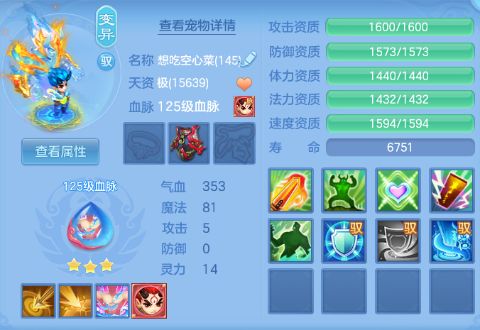 ScreenShot_2026-08-30_095748_944.png
