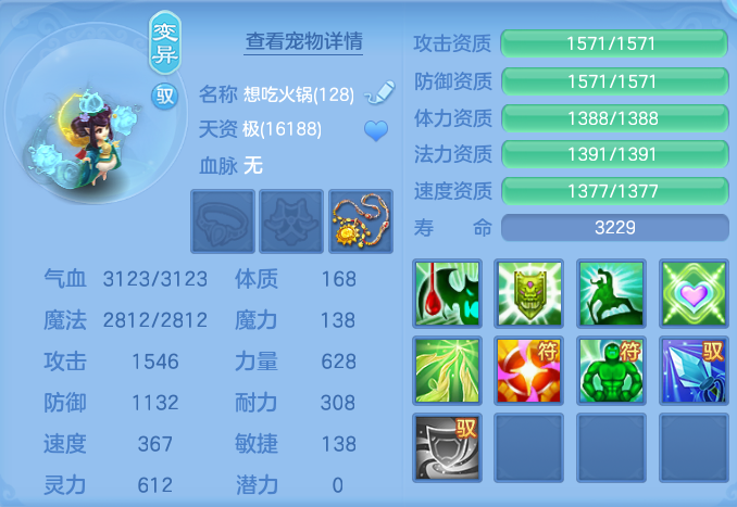 ScreenShot_2026-08-30_095805_981.png