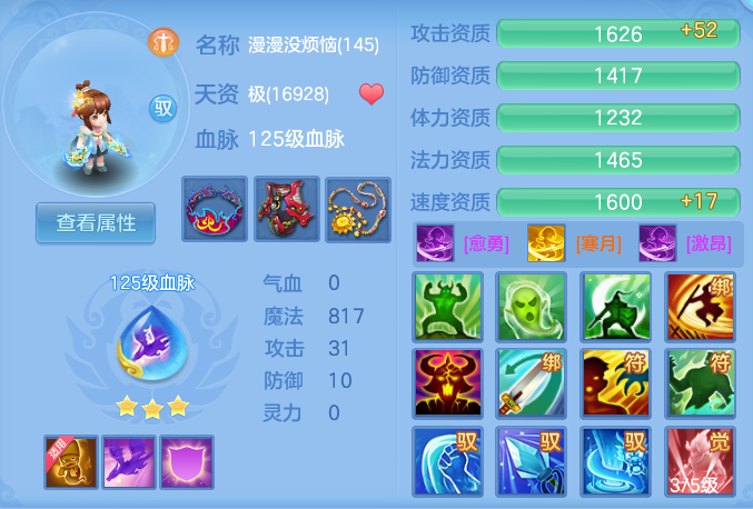 ScreenShot_2026-08-30_100112_150.png