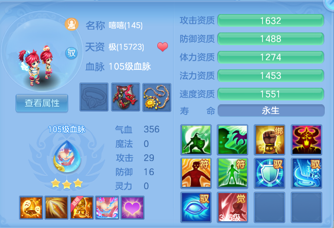 ScreenShot_2026-08-30_100106_126.png