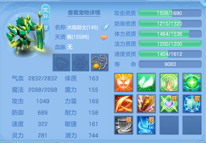 ScreenShot_2026-08-30_095900_727.png