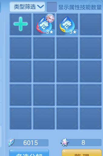 ScreenShot_2026-08-30_100117_958.png