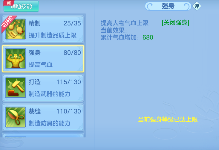 ScreenShot_2026-08-30_100302_446.png