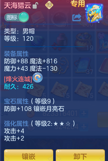 ScreenShot_2026-08-30_112015_168.png
