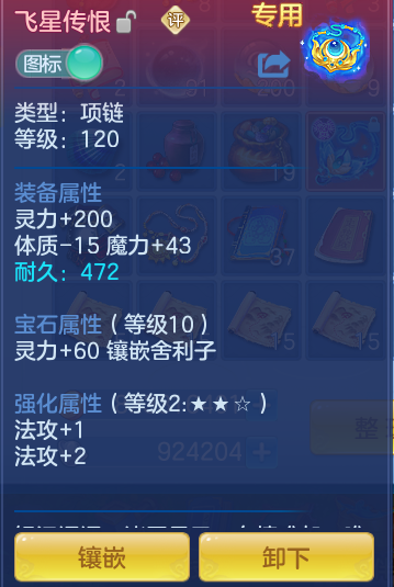 ScreenShot_2026-08-30_112020_167.png