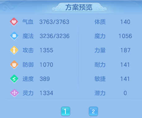 ScreenShot_2026-08-30_111932_503.png