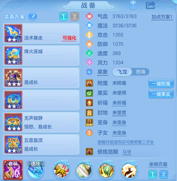 ScreenShot_2026-08-30_111946_272.png