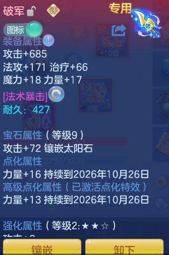 ScreenShot_2026-08-30_112001_247.png
