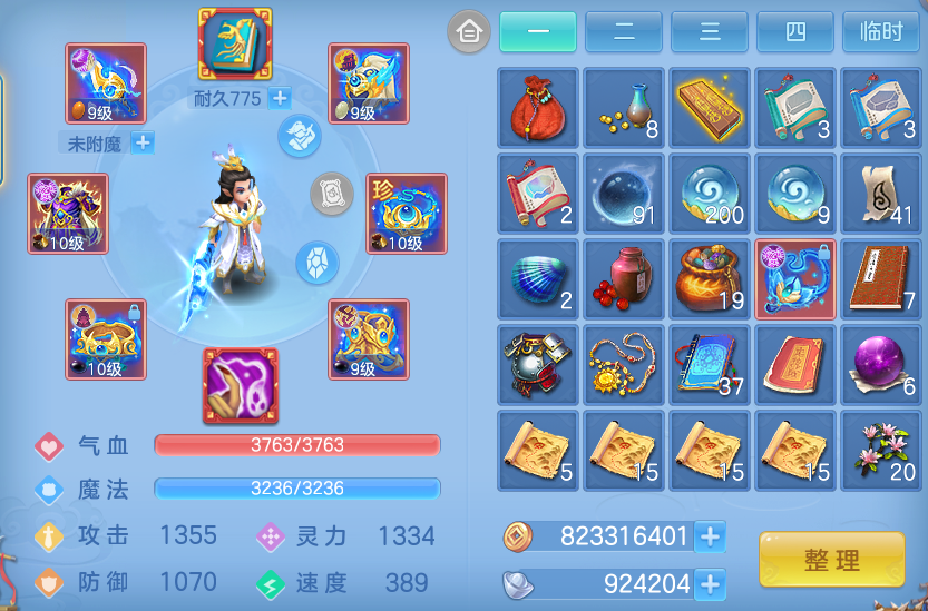 ScreenShot_2026-08-30_111952_768.png